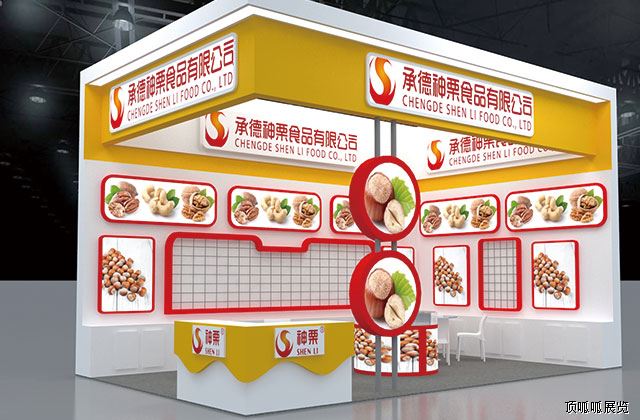 神栗糖酒會(huì)展臺(tái)設(shè)計(jì)